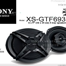 音仕達汽車音響 SONY CDX-G1201U CD/MP3/USB/AUX/Android 音響主機 公司貨 歷史價格詳細信息