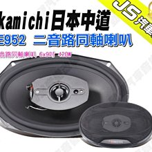 勁聲汽車音響 Nakamichi 日本中道 1.5F 車用電容 1.5法拉電容 音響改裝的必需品 歷史價格詳細信息