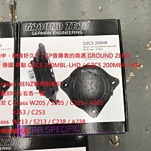 GROUND ZERO 德國原點GZRC 165.2SQ-IV 6.5吋兩音路分音喇叭 德國品牌公司貨 歷史價格詳細信息