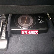 俗很大~全新 台灣大地震 8吋薄型重低音 內建擴大機 鋁合金鑄造 低音佳 TOYOTA 11代 ALTIS 實裝車 歷史價格詳細信息