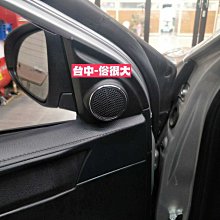 俗很大~台灣製造-高階版 大地震 汝磁高音喇叭 一組兩顆 前門/工資另計 豐田 CAMRY7代油電 實裝車 歷史價格詳細信息