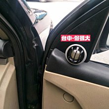 俗很大~裕隆 NISSAN 專用喇叭套 *2組  +  裕隆 NISSAN 專用喇叭線 *2組 歷史價格詳細信息