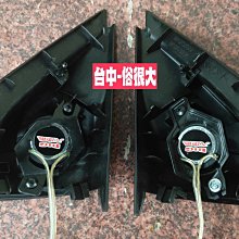 俗很大~台灣製造-高階版 大地震 汝磁高音喇叭 一組兩顆 前門/工資另計 豐田 CAMRY7代油電 實裝車 歷史價格詳細信息