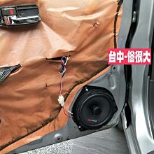 俗很大~DynaQuest 頂級6.5吋同軸喇叭 DSP-60 最大功率200W-日產NEW X-TRAIL(前門實裝) 歷史價格詳細信息