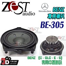 【JD汽車音響】BENZ VITO JHY S37 12.3吋大螢幕安卓多媒體主機、3D環景系統；實裝車 實車安裝。 歷史價格詳細信息
