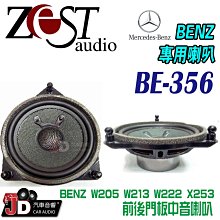 【JD汽車音響】BENZ VITO JHY S37 12.3吋大螢幕安卓多媒體主機、3D環景系統；實裝車 實車安裝。 歷史價格詳細信息