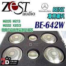 【JD汽車音響】BENZ VITO JHY S37 12.3吋大螢幕安卓多媒體主機、3D環景系統；實裝車 實車安裝。 歷史價格詳細信息
