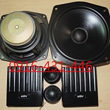 美製 a/d/s 6.5吋分音喇叭含分音器.高音喇叭 價格比較,價格查詢,歷史價格詳細信息