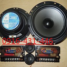 美製 先迪利 PUNCH Rockford Fosgate 300x 四聲道擴大機 歷史價格詳細信息