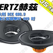 勁聲汽車音響 義大利 HERTZ 赫茲 HT 20 高音單體喇叭 100W HI-ENERGY系列 高音喇叭 歷史價格詳細信息