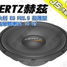 勁聲汽車音響 義大利 HERTZ 赫茲 HT 20 高音單體喇叭 100W HI-ENERGY系列 高音喇叭 歷史價格詳細信息