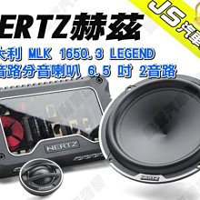 勁聲汽車音響 義大利 HERTZ 赫茲 HT 20 高音單體喇叭 100W HI-ENERGY系列 高音喇叭 歷史價格詳細信息