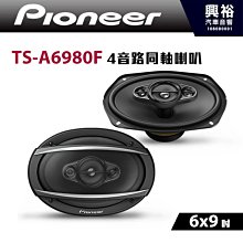 【Pioneer】先鋒 TS-A25S4 10吋 超重低音喇叭低音炮 1200W(附音箱) 歷史價格詳細信息