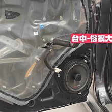 俗很大~DynaQuest 頂級6.5吋同軸喇叭 DSP-60 最大功率200W-日產NEW X-TRAIL(前門實裝) 歷史價格詳細信息