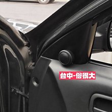 俗很大~台灣製造-高階版 大地震 汝磁高音喇叭 一組兩顆 前門/工資另計 豐田 CAMRY7代油電 實裝車 歷史價格詳細信息