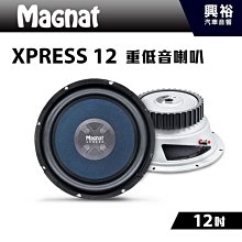 Magnat密力 三分頻落地音箱雙12寸低音家用發燒HIFI木質無源音響 歷史價格詳細信息