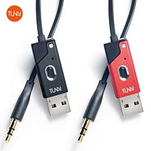 Tunai Firefly 藍芽音樂接收器-車用/家庭音響 (豪華包-影黑) 歷史價格詳細信息