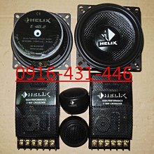 德製 Helix 電容 先迪利公司貨 歷史價格詳細信息