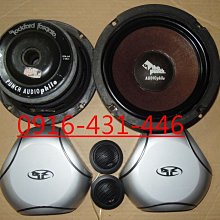 美製 PUNCH 被動式 12吋 重低音喇叭含音箱+擴大機 先迪利公司貨 歷史價格詳細信息