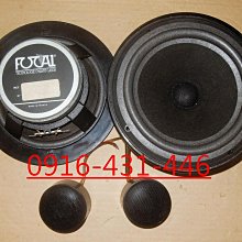 法國 Focal Chorus IW706V 崁入式喇叭 主聲道揚聲器 單支 原廠公司貨 歷史價格詳細信息