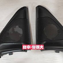 俗很大 豐田 TOYOTA 2018~  8代 CAMRY 前座 6吋  6.5吋 喇叭框 一組兩個+ 無損轉接頭 兩條 歷史價格詳細信息