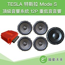 特斯拉系列 Tesla 新娘禮車台南找全國最優評 優惠券 歷史價格詳細信息