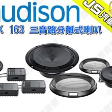 勁聲汽車音響 audison 義大利 APBX-8R 超低音喇叭 8吋重低音喇叭 歷史價格詳細信息