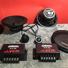 【批發】汽車音響喇叭高低音二路分頻器發燒級家用音箱車載改裝分音板100W【精品】 歷史價格詳細信息