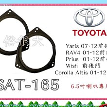 Toyota Altis 11.5代-10吋安卓專用機.Android.觸控螢幕.usb.導航.網路電視.公司貨一年保固 歷史價格詳細信息