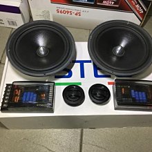 售 新竹湖口阿皓汽車音響：新品 正呆拿 5.5 喇叭一對 歷史價格詳細信息