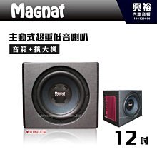 ☆興裕汽車音響☆【JBL】STADIUM 1224 12吋超低音單體喇叭 *公司貨 歷史價格詳細信息