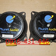 美國 Planet Audio 汽車音響 二聲道真空管擴大機 HVT 752 換車拆下 功能正常 歷史價格詳細信息