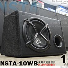 超薄型擴音喇叭內磁式擴音喇叭 揚聲器喇叭零售 歷史價格詳細信息