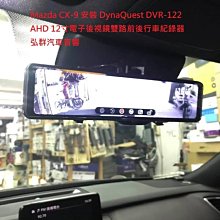 9寸後視鏡AV標清800480 數字屏顯示器倒車影像車載播放 歷史價格詳細信息