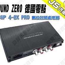 勁聲汽車音響 GROUND ZERO 德國零點 GZCS 165VW 喇叭 VW/Skoda專用  兩音路套裝喇叭 歷史價格詳細信息
