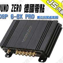 勁聲汽車音響 GROUND ZERO 德國零點 GZCS 165VW 喇叭 VW/Skoda專用  兩音路套裝喇叭 歷史價格詳細信息