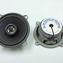 M & M 音樂 CLUB A88 超高音喇叭 歷史價格詳細信息