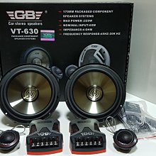 [知名品牌]全新GB 6.5吋分離式喇叭MAX220W 價格比較,價格查詢,歷史價格詳細信息
