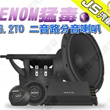 vx6-c吸頂喇叭套裝天花吊頂嵌入式音箱6.5寸定阻同軸音響套餐 歷史價格詳細信息