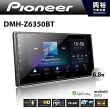 ☆興裕☆【Pioneer】DMH-Z5350BT 6.8吋觸控式無碟主機 *支援CarPlay 歷史價格詳細信息