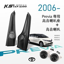 破盤王/岡山 Toyota Wish 新款【 10吋安卓多媒體專用主機】2G+16G 手機互聯 鏡像 KKBOX 歷史價格詳細信息