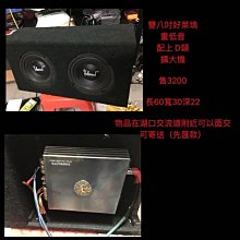 售好萊塢 12吋 重低音 含擴大機 電容  有雙邊LED燈閃爍非常漂亮  物品漂亮 功能都正常 歷史價格詳細信息