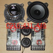 法國 Focal Chorus IW706V 崁入式喇叭 主聲道揚聲器 單支 原廠公司貨 歷史價格詳細信息