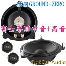 FOCAL 賓士 BENZ W213 GLC W205 C300 專用喇叭 全車(9支11支13支) 前門分音喇叭+後門 歷史價格詳細信息