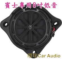 Ground Zero 裝BMW F10後面專用喇叭GZCS 100BMW-C 汽車專用100毫米/ 4英寸2路揚聲器 歷史價格詳細信息