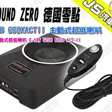 勁聲汽車音響 GROUND ZERO 德國零點 GZCS 165VW 喇叭 VW/Skoda專用  兩音路套裝喇叭 歷史價格詳細信息