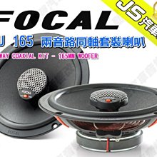 法國 FOCAL 勁浪  入耳式 3.5mm金屬線控耳機 (黑色) 重低音 立體聲 歷史價格詳細信息