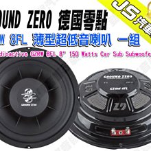 勁聲汽車音響 GROUND ZERO 德國零點 GZCS 165VW 喇叭 VW/Skoda專用  兩音路套裝喇叭 歷史價格詳細信息