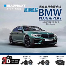 德國藍點 BLAUPUNKT BAC-003 汽車空氣淨化機 汽車空氣清淨機 歷史價格詳細信息