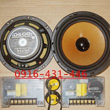 典藏專區"DEGO"鋁盆材質6.5寸德製100W高階分音喇叭整組品*德國品牌(先迪利代理) 歷史價格詳細信息